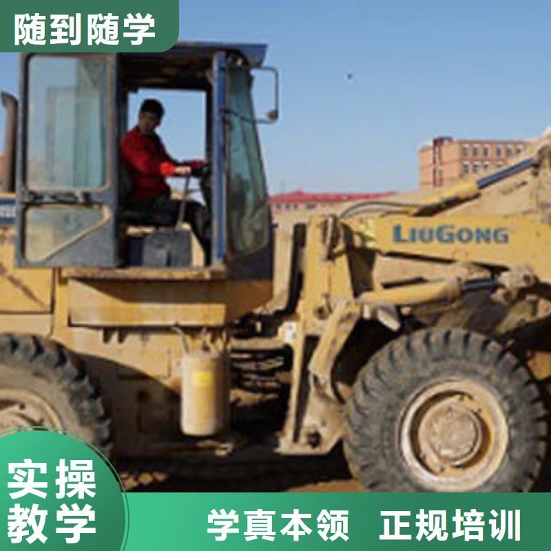 装载机培训-哪个技校有焊工培训班手把手教学