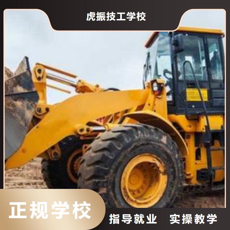 汽车钣金喷漆培训-视频-江苏省徐州市虎振汽车钣金喷漆培训可服务区域新沂|睢宁|扬州|常州|盐城|南通|无锡等