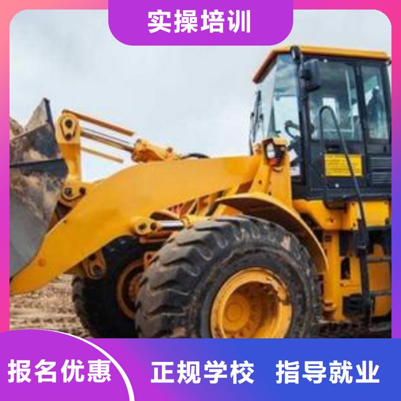 装载机培训实操教学