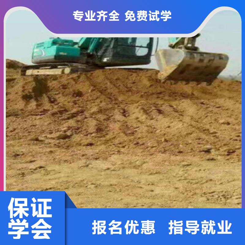 装载机培训哪个学校能学厨师烹饪理论+实操