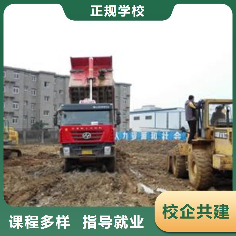 装载机培训_美容美发培训学真本领