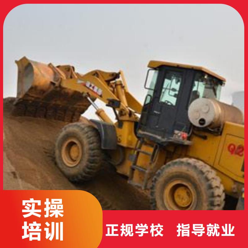  装载机培训实操教学