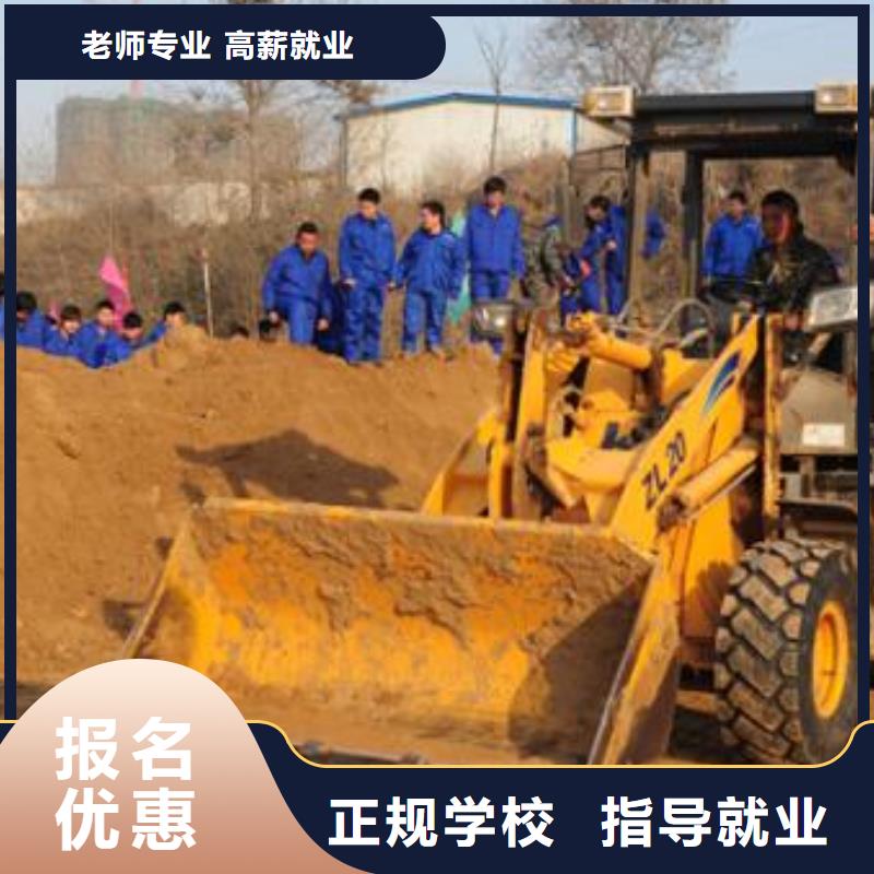 装载机培训报名优惠