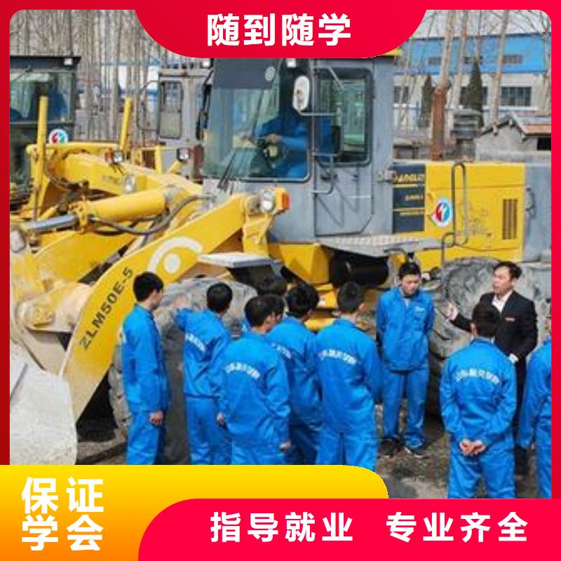 装载机培训正规学校