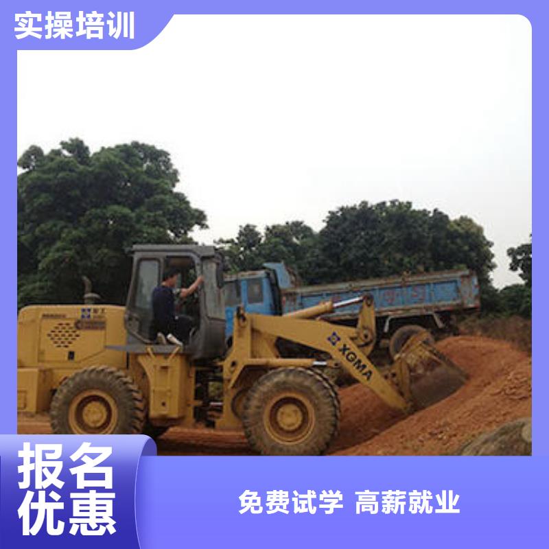 装载机培训课程多样