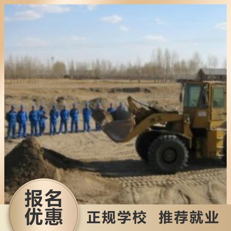 装载机培训就业不担心