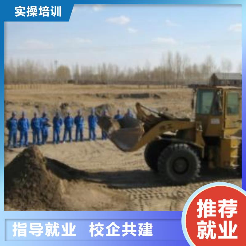 装载机培训_挖掘机钩机驾驶培训保证学会