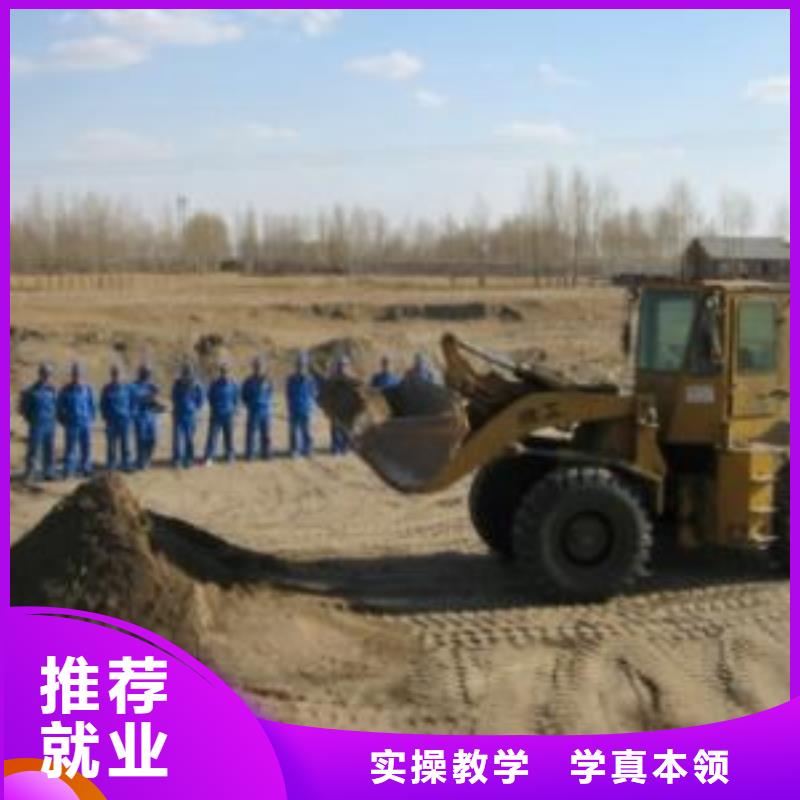 装载机培训课程多样