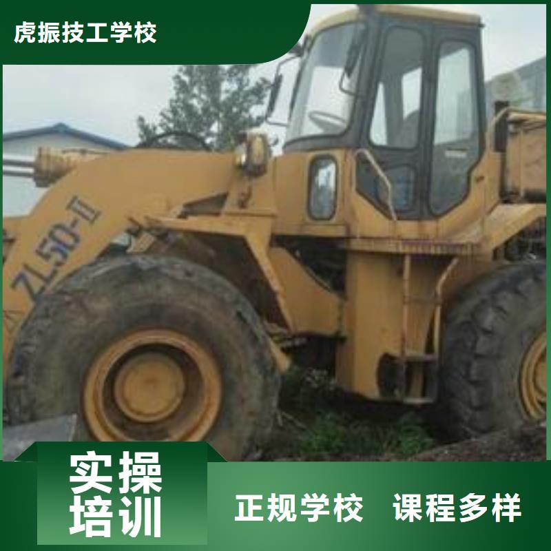 装载机培训就业不担心