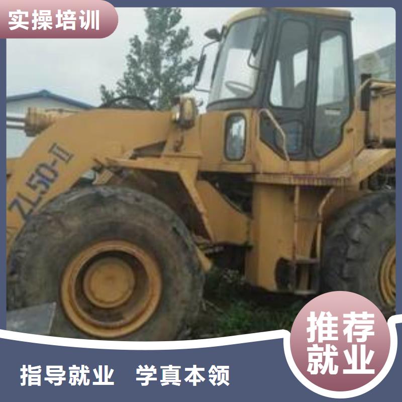 装载机培训课程多样