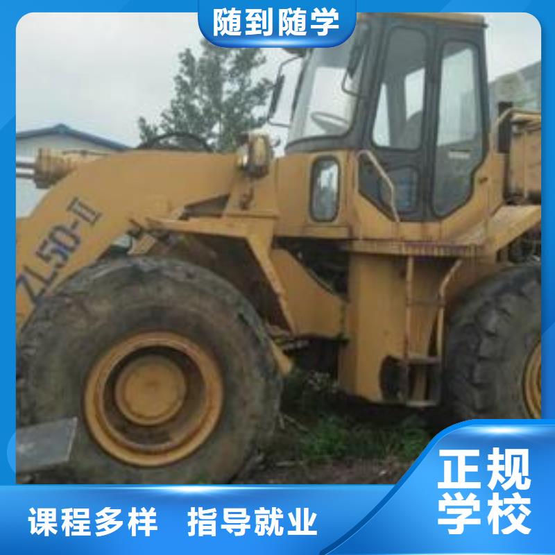装载机培训哪里能学数控车床编程机加工全程实操