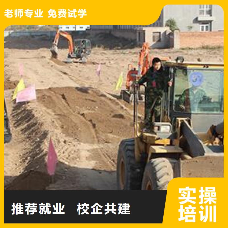 装载机培训报名优惠