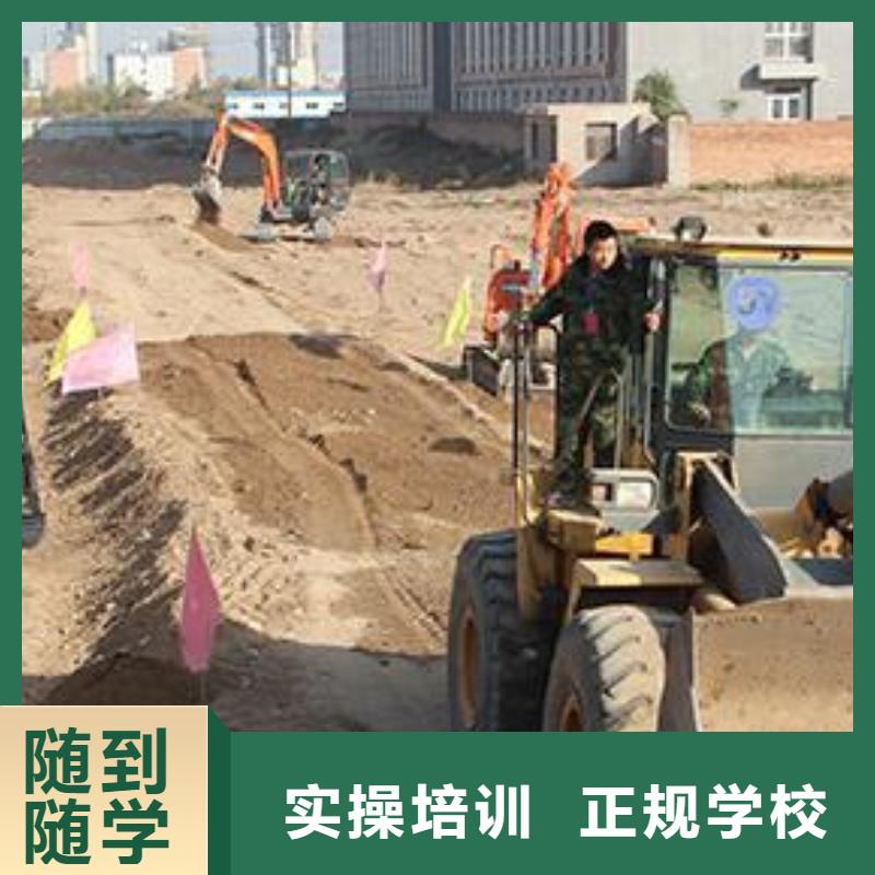 装载机培训课程多样