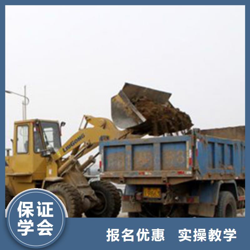 装载机培训课程多样