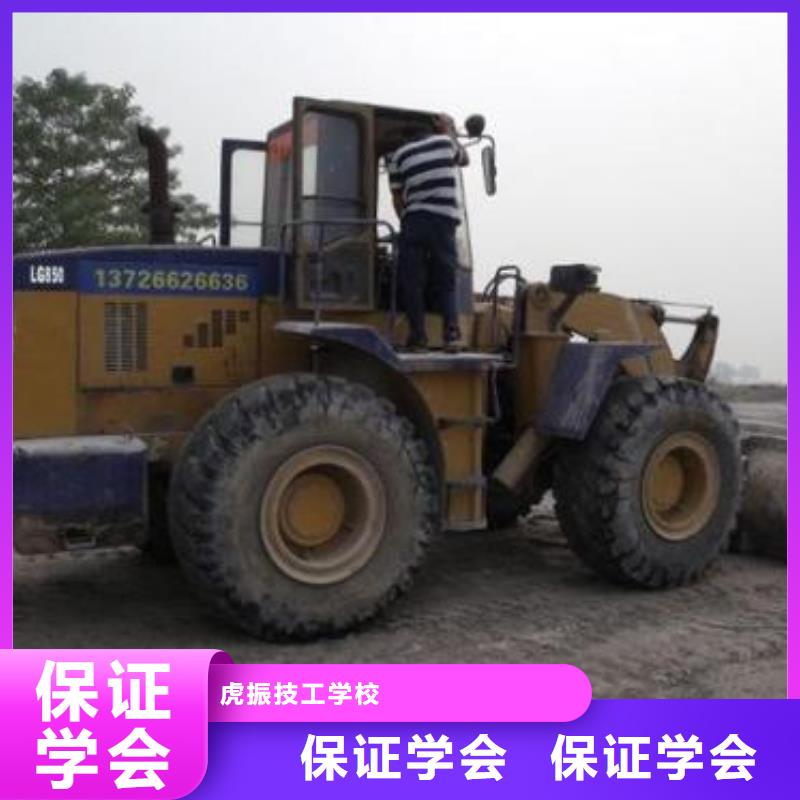 装载机培训课程多样