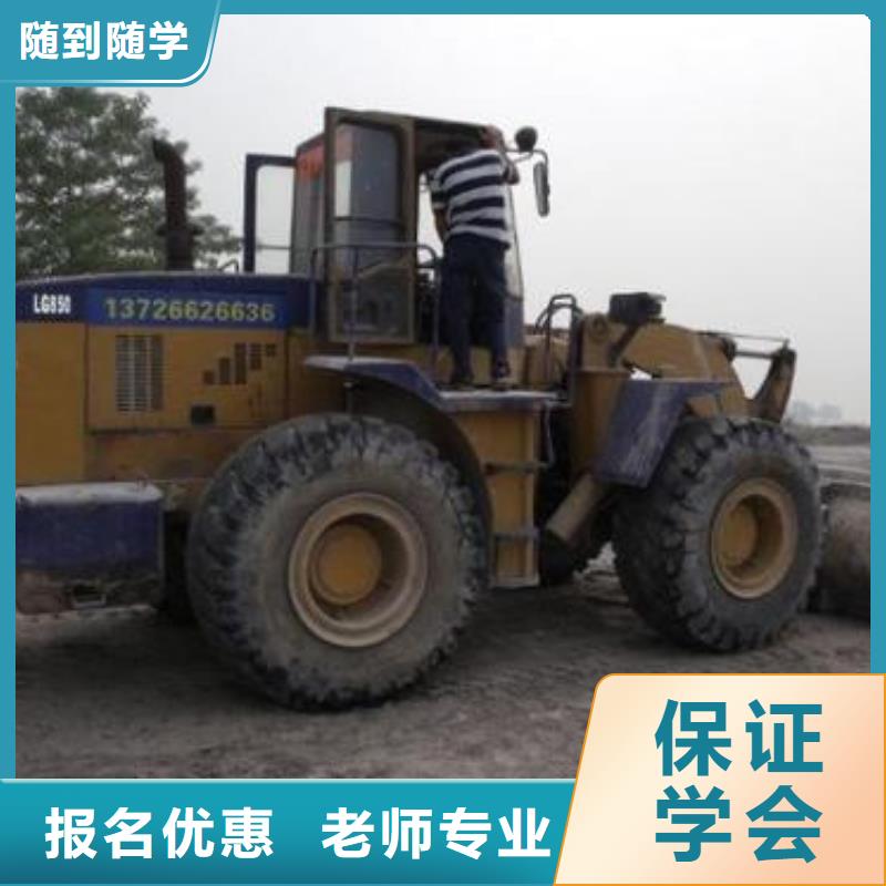 装载机培训哪里能学数控车床编程机加工全程实操