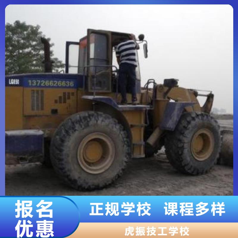 装载机培训哪里能学数控车床编程机加工全程实操