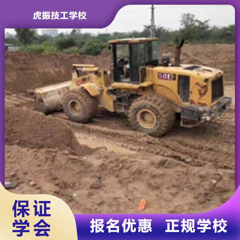 装载机培训实操教学