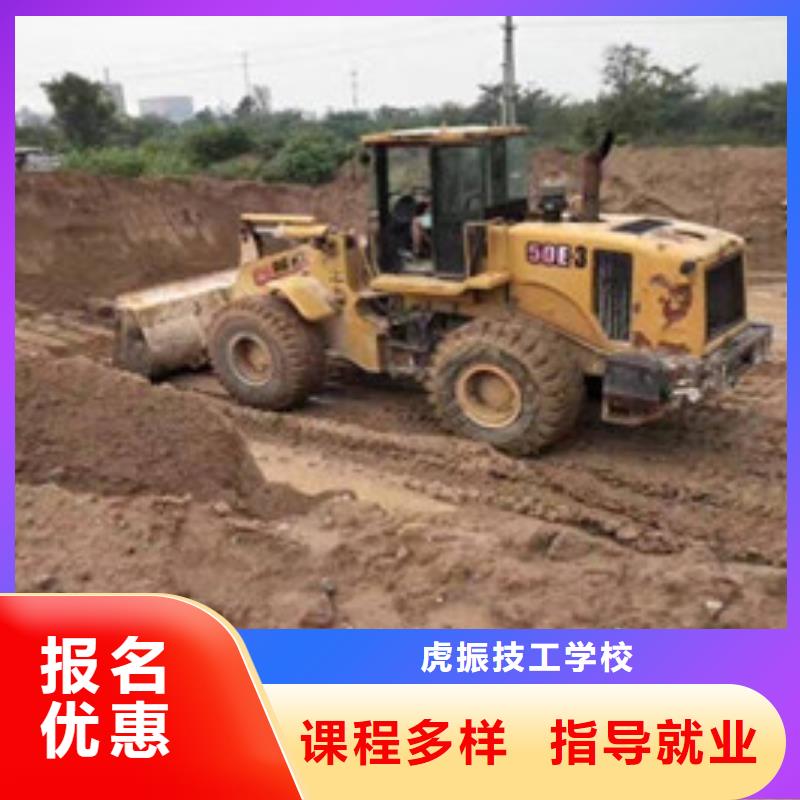装载机培训哪里能学数控车床编程机加工全程实操