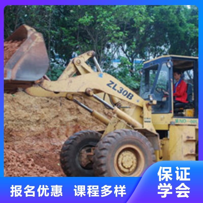 装载机培训课程多样
