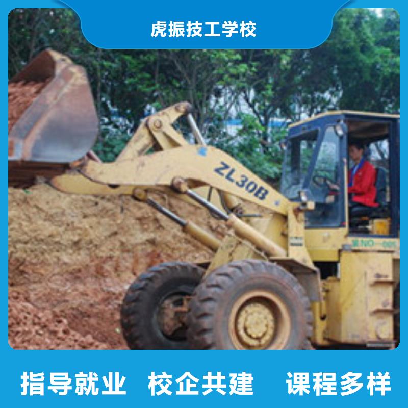 装载机培训指导就业