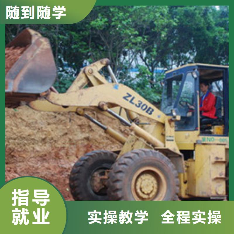 装载机培训就业不担心