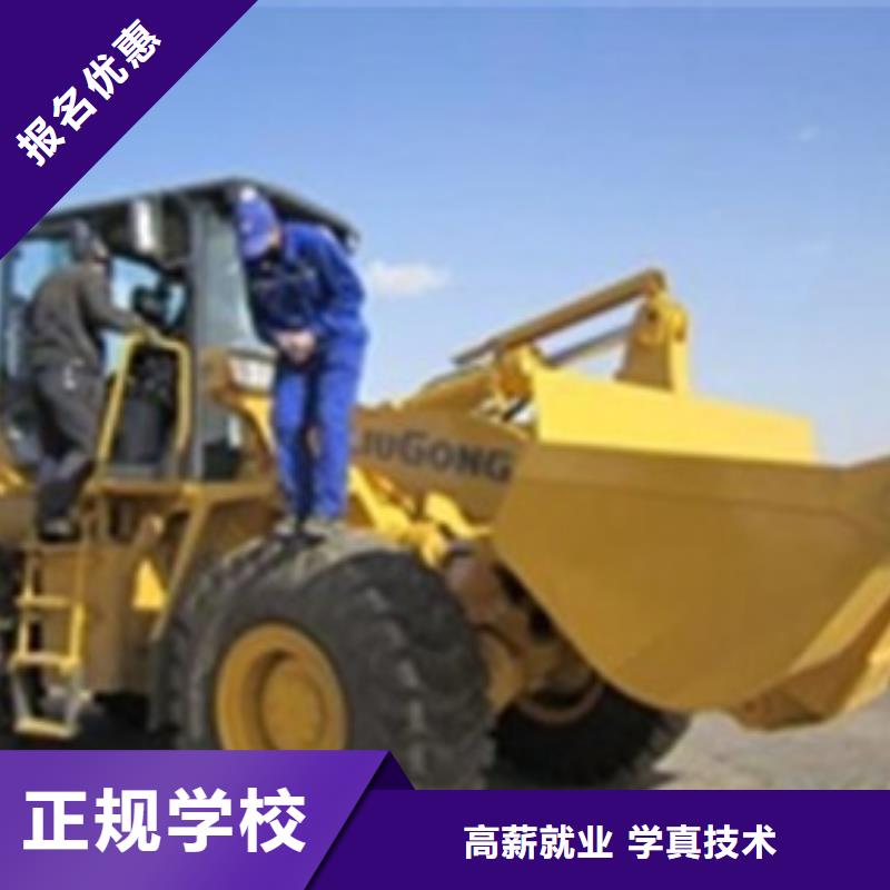 装载机培训哪里能学数控车床编程机加工全程实操