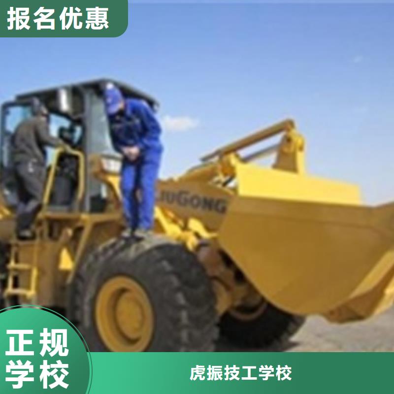 装载机培训就业不担心