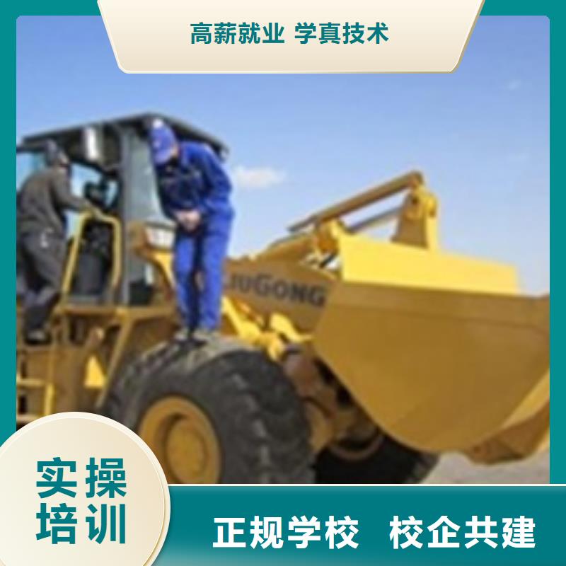 装载机培训课程多样