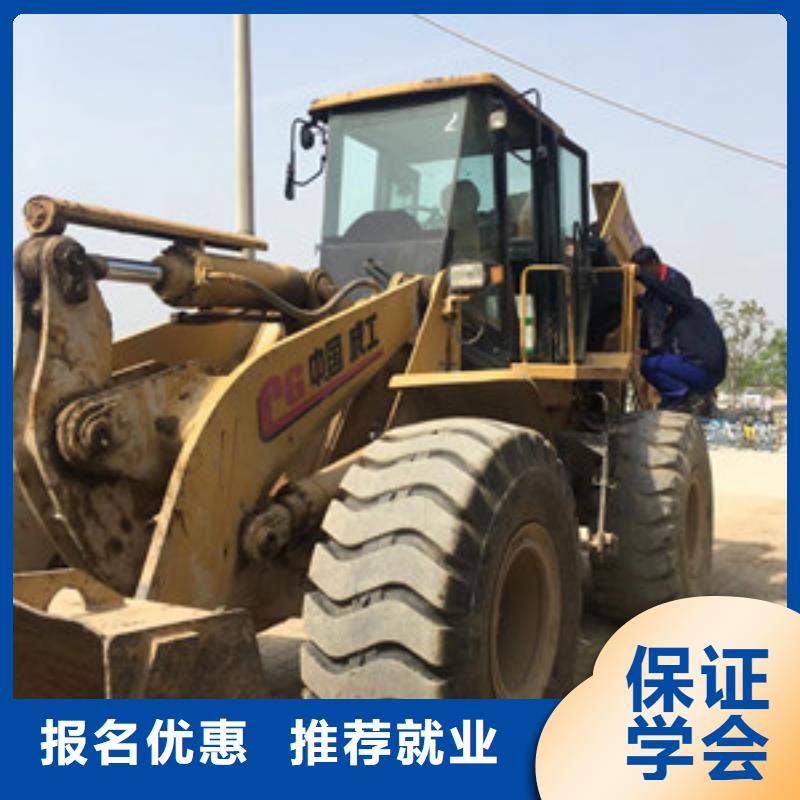 装载机培训哪里能学数控车床编程机加工全程实操