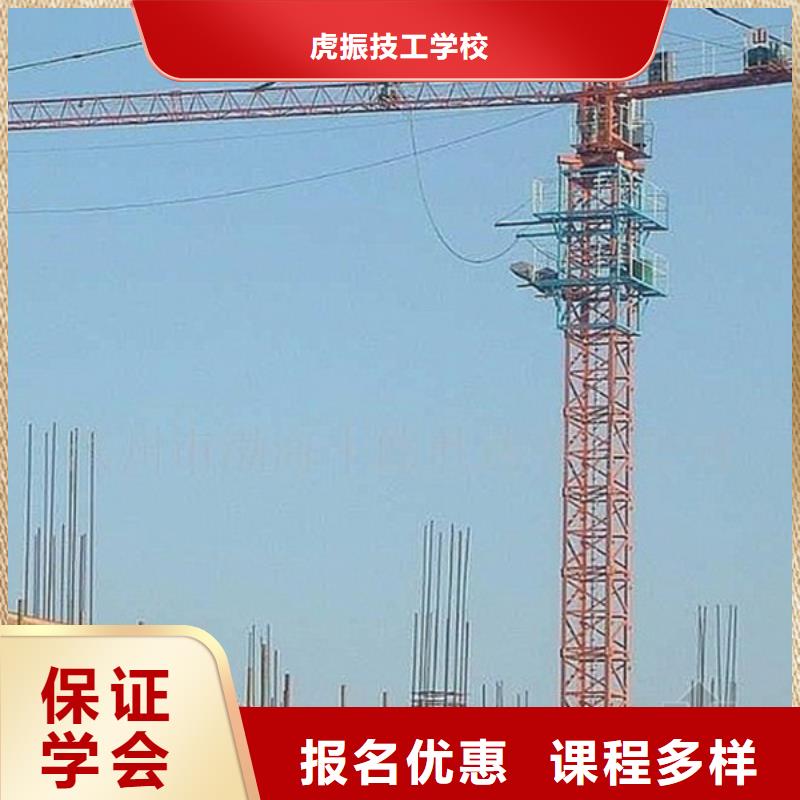 塔吊叉车培训免费试学