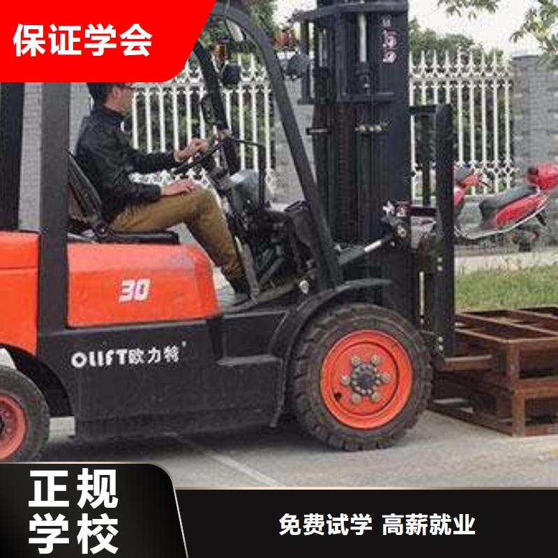 塔吊叉车培训师资力量强