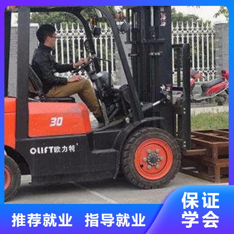 塔吊叉车培训保证学会