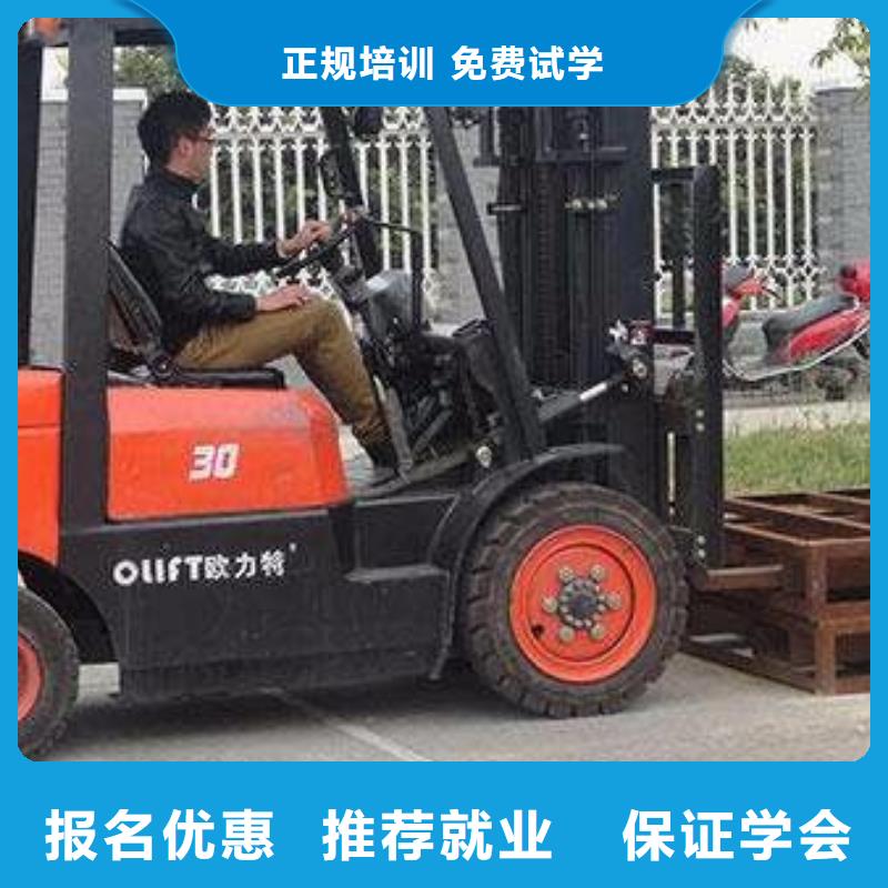  塔吊叉车培训理论+实操