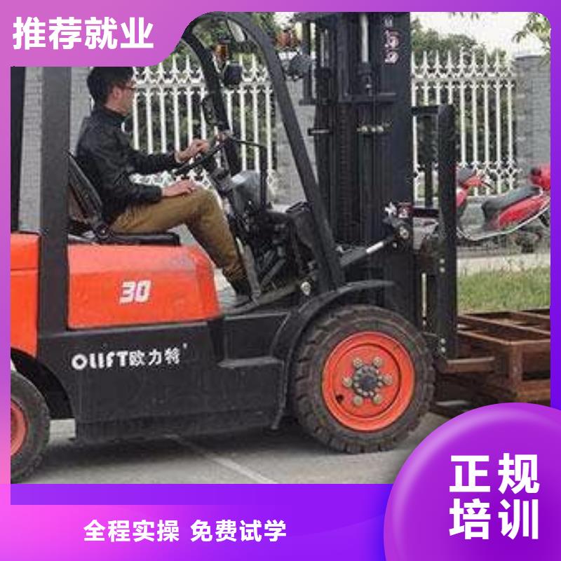 塔吊叉车培训中西糕点烘焙培训理论+实操