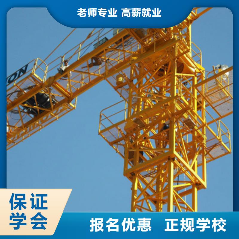 塔吊叉车培训课程多样