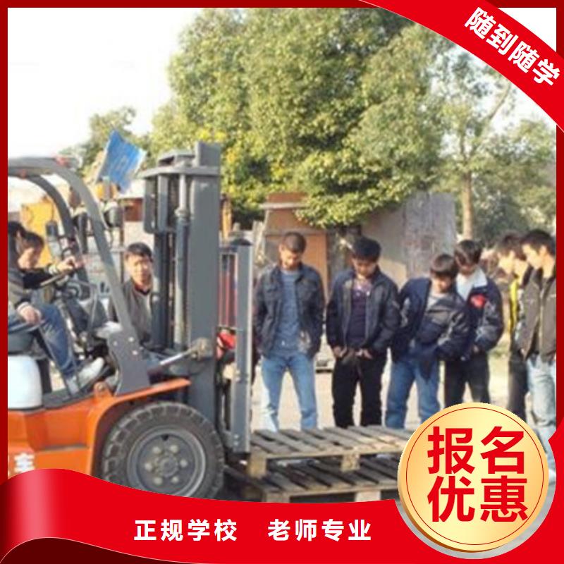塔吊叉车培训报名优惠