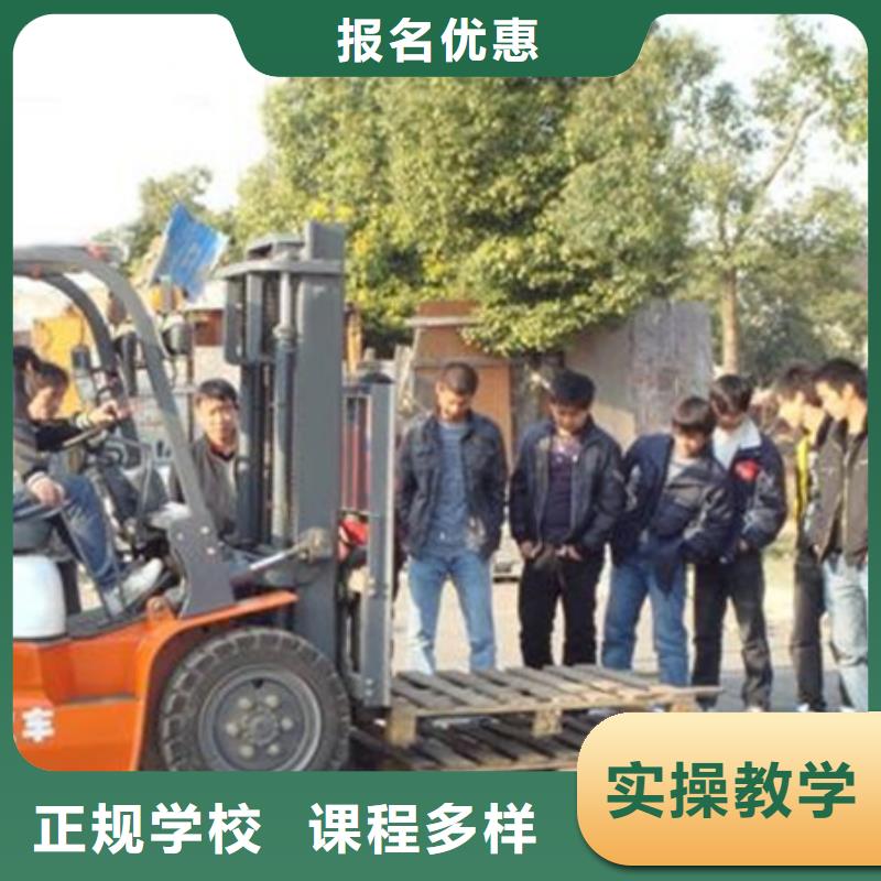  塔吊叉车培训理论+实操