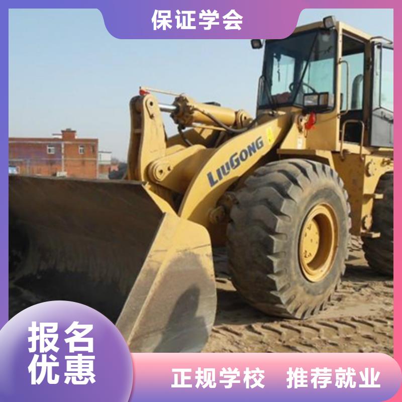 塔吊叉车培训校企共建
