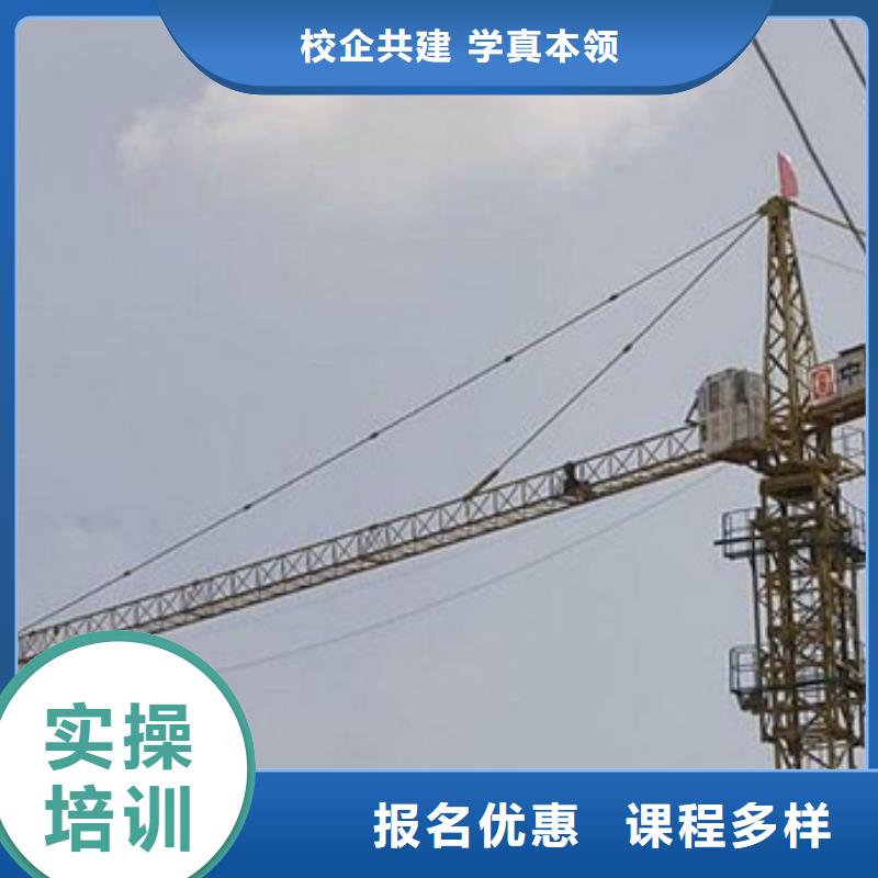 塔吊叉车培训报名优惠