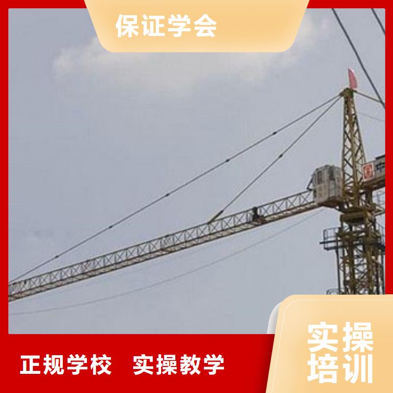 塔吊叉车培训报名优惠