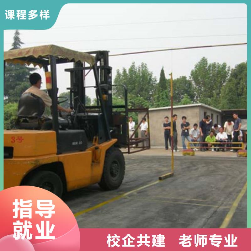 塔吊叉车培训随到随学