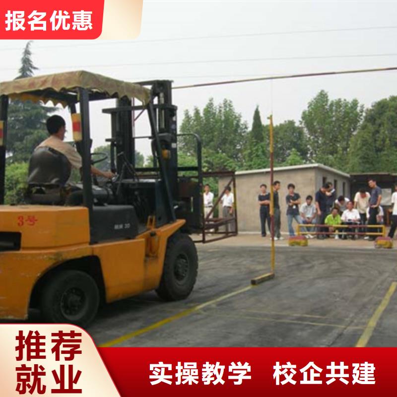 塔吊叉车培训师资力量强