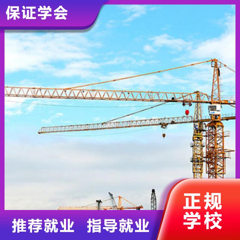 塔吊叉车培训老师专业