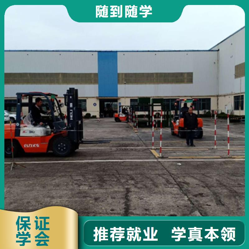 塔吊叉车培训老师专业