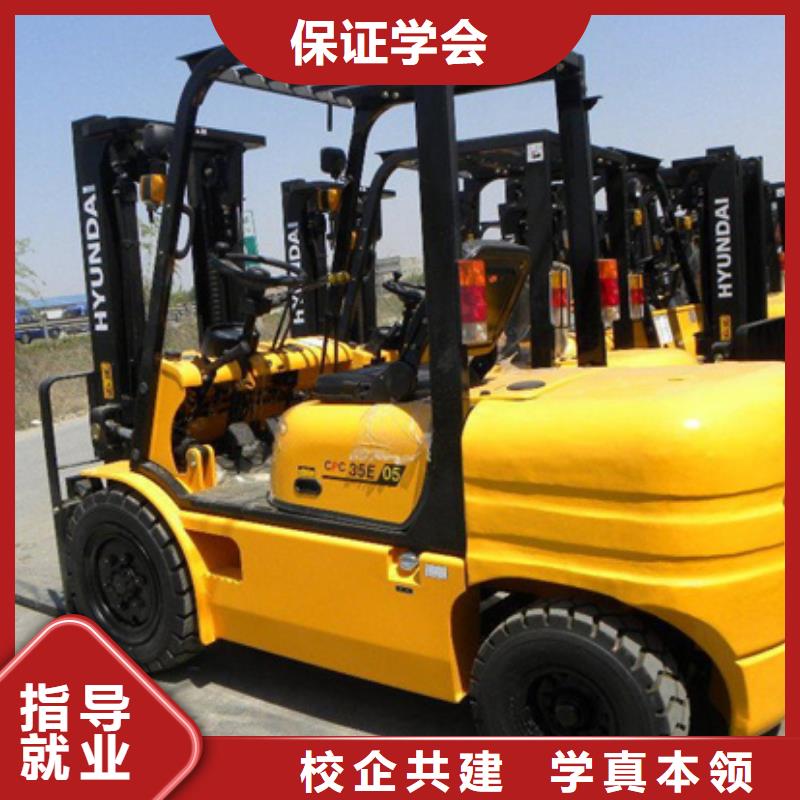 塔吊叉车培训保证学会