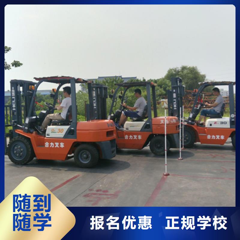 塔吊叉车培训正规培训