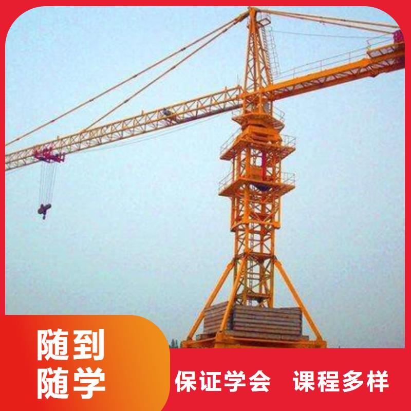 塔吊叉车培训-新能源汽车培训正规学校