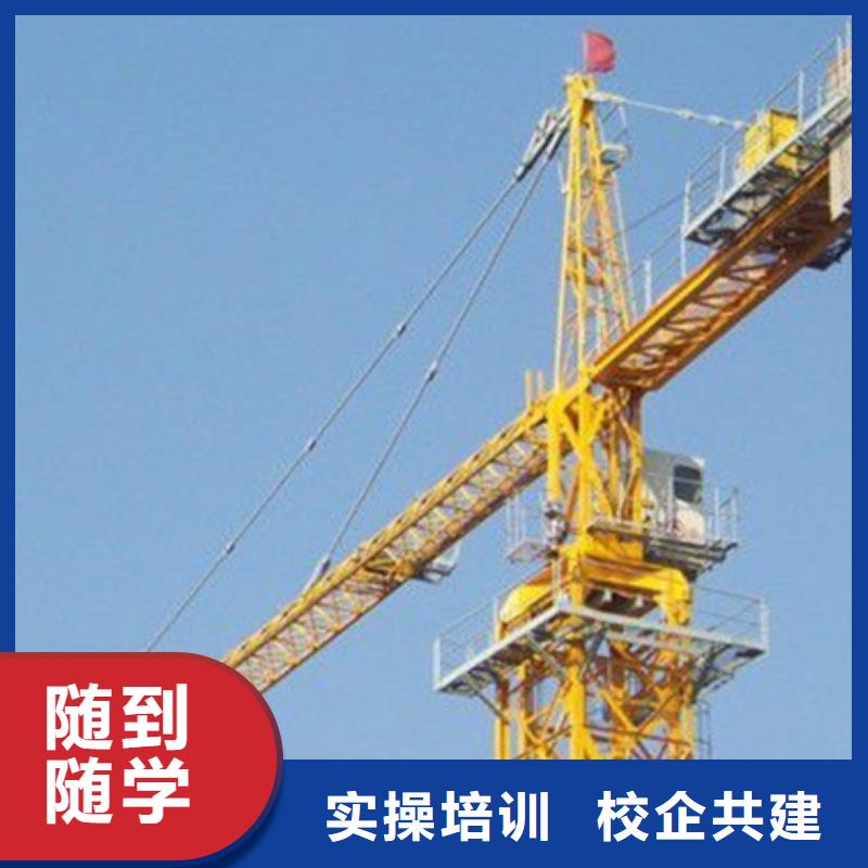 塔吊叉车培训保证学会