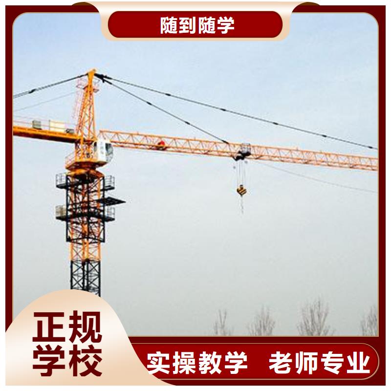塔吊叉车培训老师专业